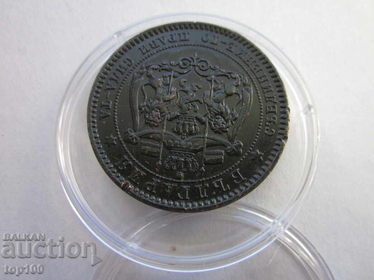 Delivery of 10 STOTINKI 1881, EXCELLENT, FROM 1 STOTINKA BZC!!! Delivery of 10 STOTINKI 1881, EXCELLENT, FROM 1 STOTINKA BZC!!!