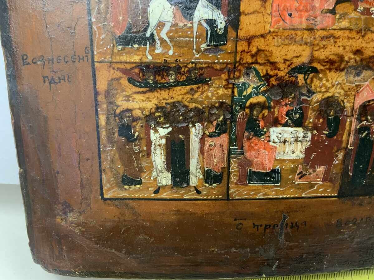 Παλιά ρωσική εικόνα 19ου αιώνα γιορτινή - 7 Παλιά ρωσική εικόνα 19ου αιώνα γιορτινή - 7