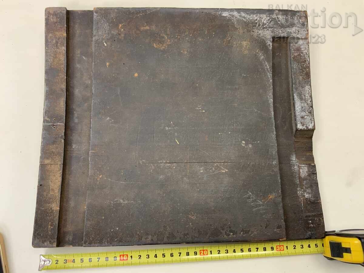 Παλιά ρωσική εικόνα 19ου αιώνα γιορτινή - 11 Παλιά ρωσική εικόνα 19ου αιώνα γιορτινή - 11