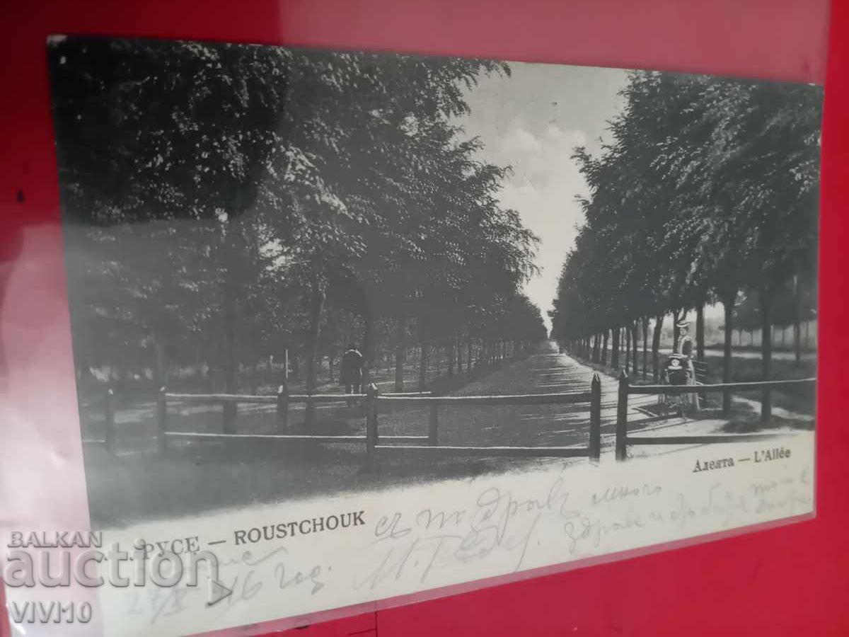 Antique postcard, Ruse