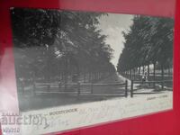 Antique postcard, Ruse