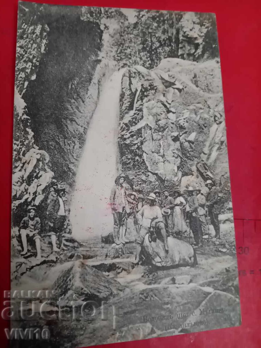 Old postcard, Maglizh Old postcard, Maglizh