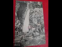 Old postcard, Maglizh