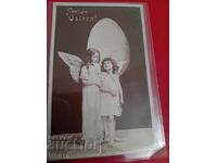 Παλιά καρτ ποστάλ