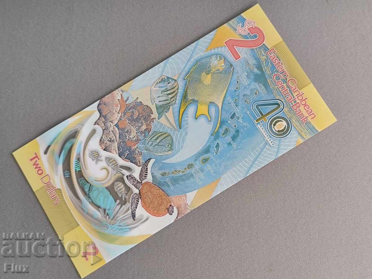 Banknote - Eastern Caribbean - 2 Dollars (Jubilee) UNC | 2023 with price 14.00 BGN | € 7.16