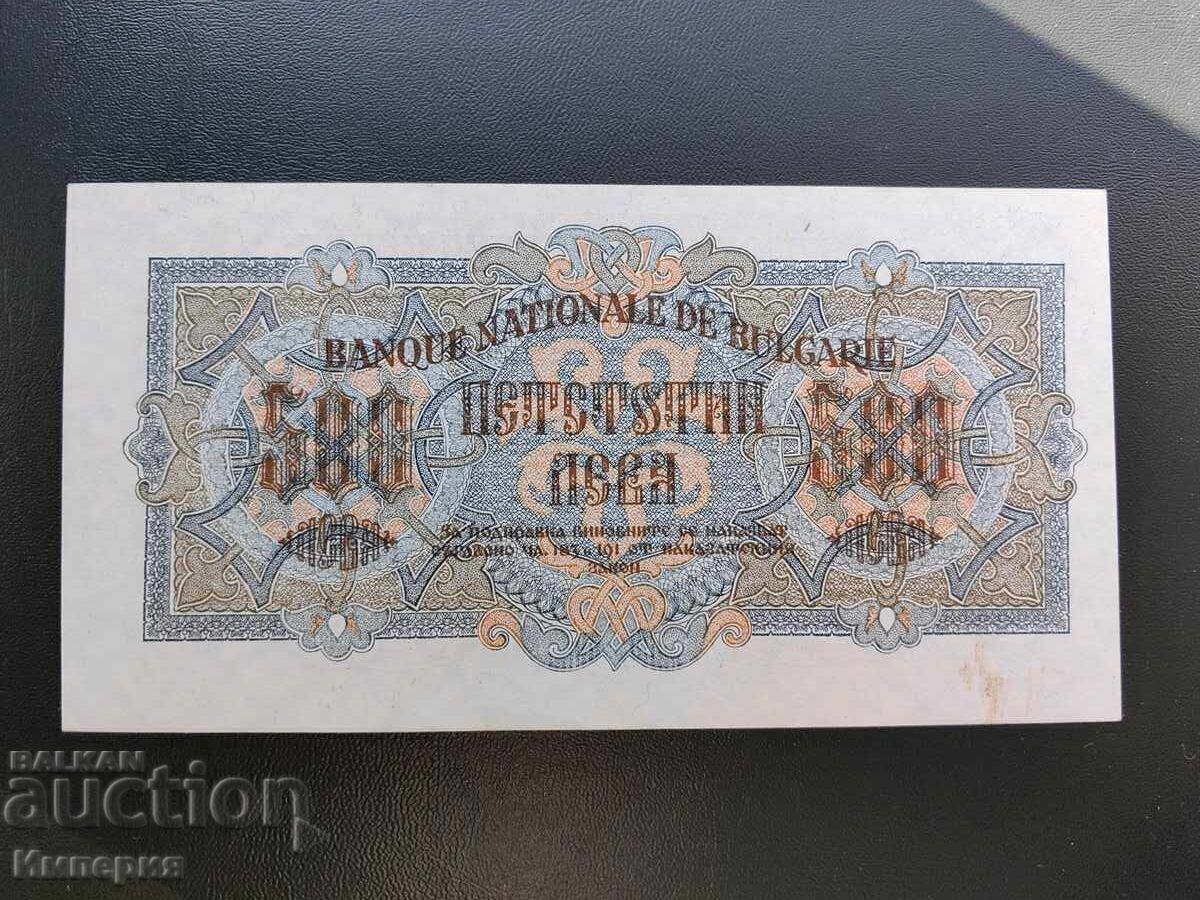 500 Leva 1945, Two Letters with price 150.00 BGN | € 76.69 500 Leva 1945, Two Letters with price 150.00 BGN | € 76.69