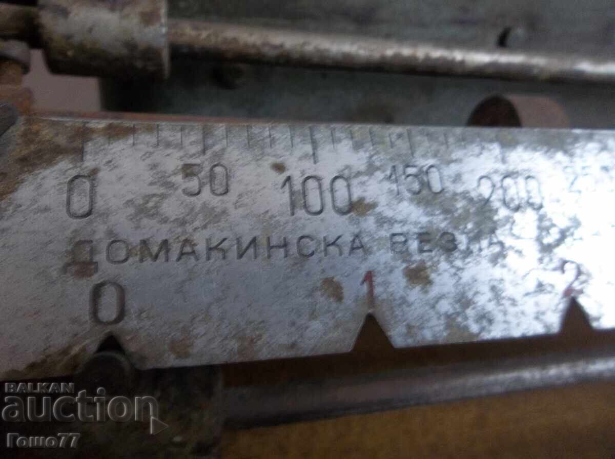 ΖΥΓΟΣ με τιμή 5.00 BGN | € 2.56