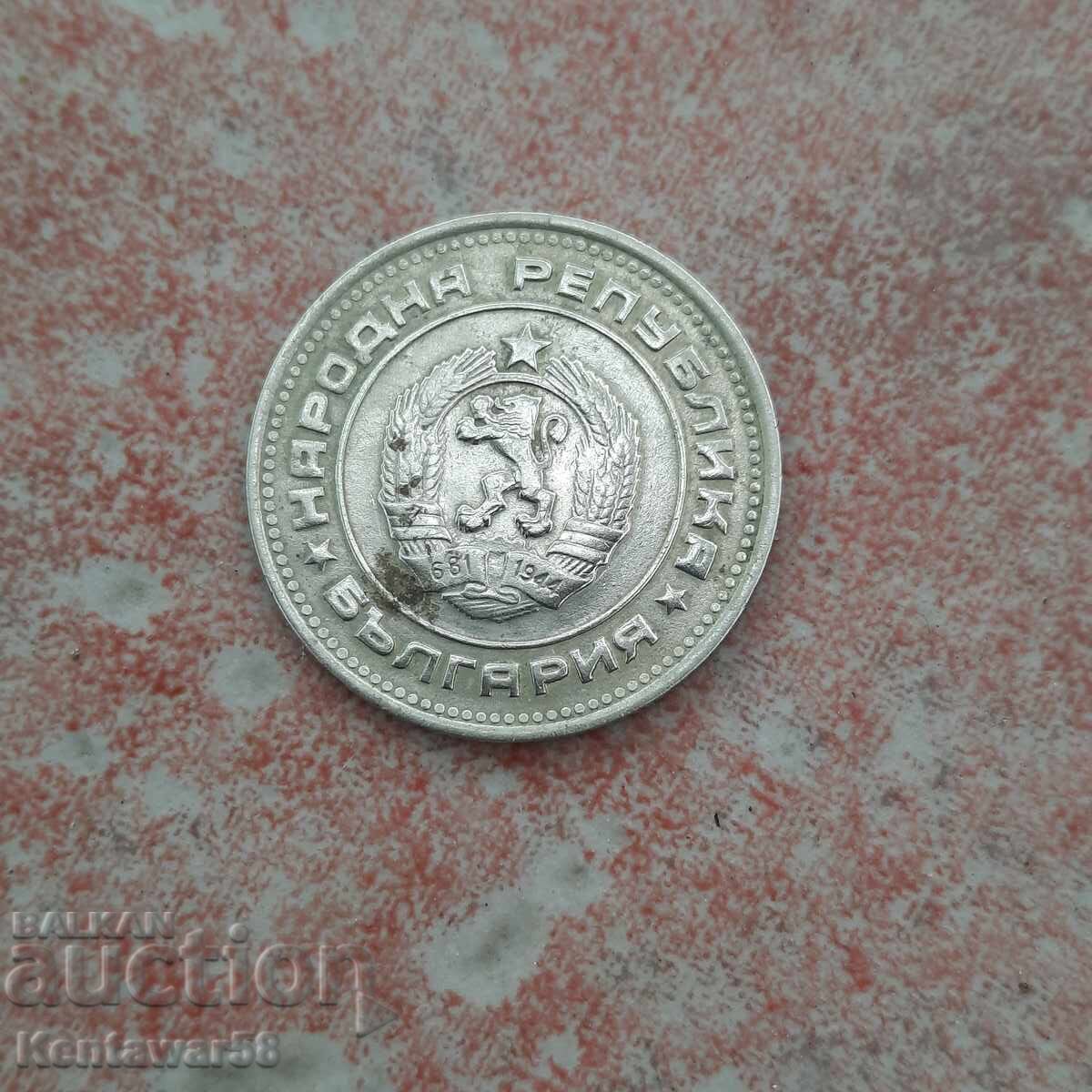 20 σεντς 1988 με τιμή € 1.00 | 1.96 BGN