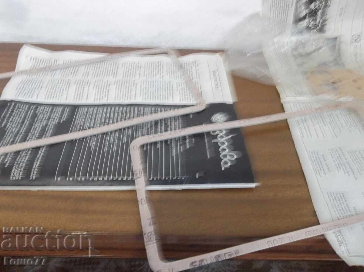 Παράδοση Ακουστικά