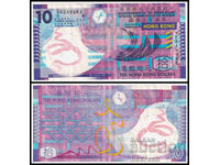 ❤️ ⭐ Χονγκ Κονγκ 2014 10 δολάρια πολυμερές ⭐ ❤️