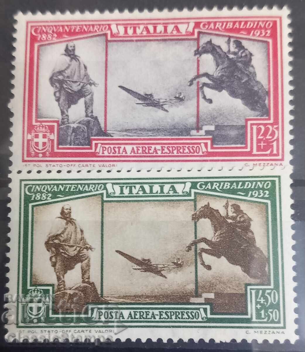 Καθαρή σειρά Ιταλία 1932