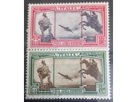 Seria curată Italia 1932