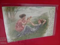 Old postcard