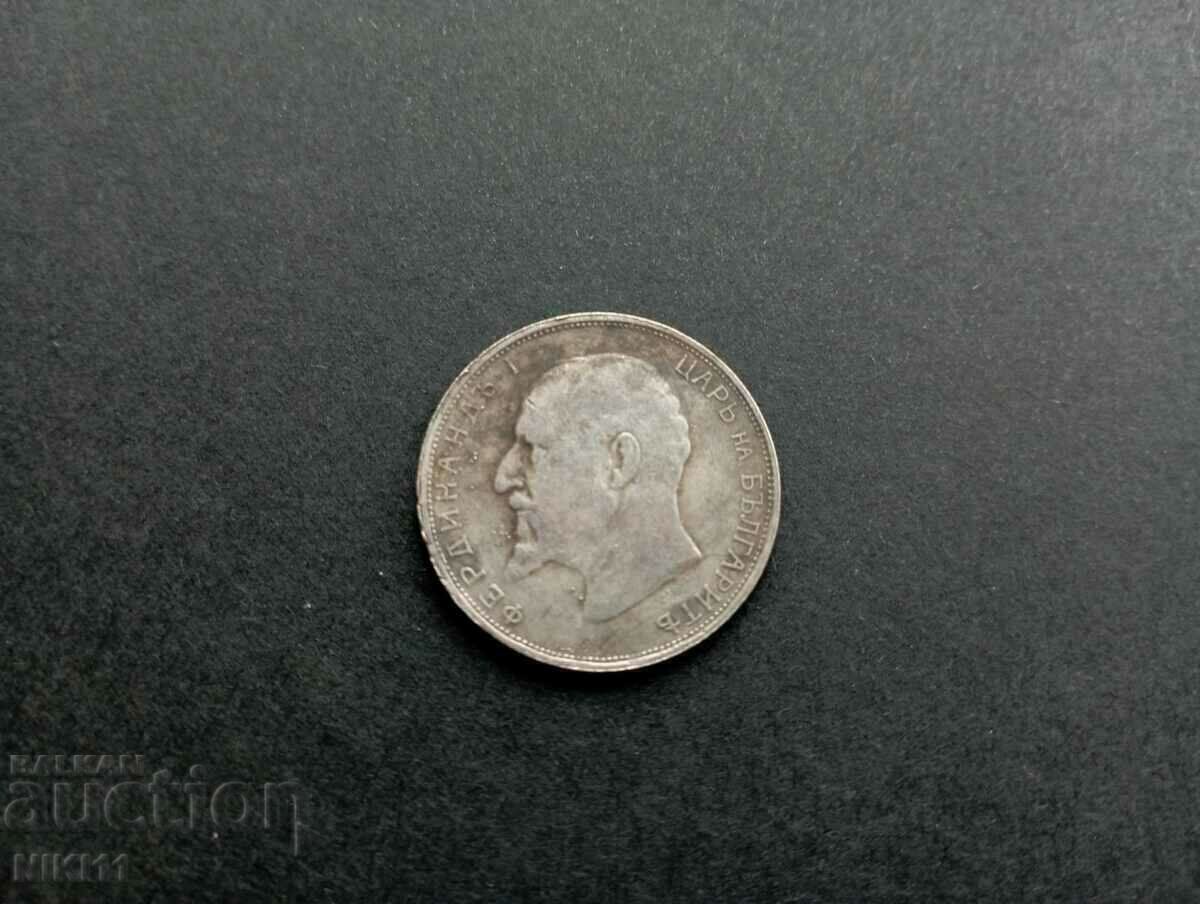 Κέρμα 2 BGN 1916 Αντίγραφο του Βασιλείου της Βουλγαρίας με τιμή 11.00 BGN | € 5.62 Κέρμα 2 BGN 1916 Αντίγραφο του Βασιλείου της Βουλγαρίας με τιμή 11.00 BGN | € 5.62