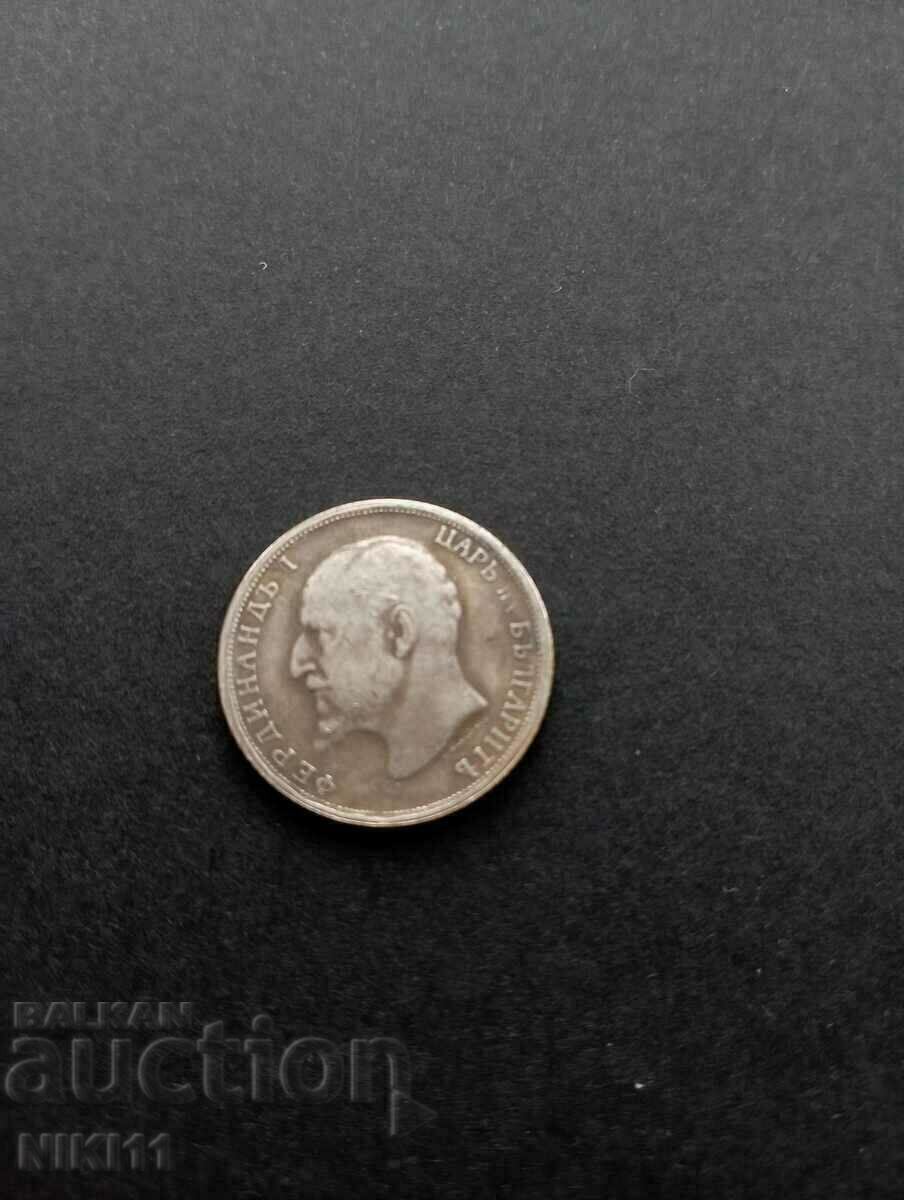 Coin 1 Lev 1916 Kingdom of Bulgaria copy with price 11.00 BGN | € 5.62