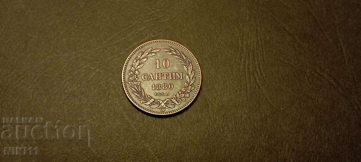 Coin 10 Santim 1880 Bulgaria, coin copy with price 12.00 BGN | € 6.14