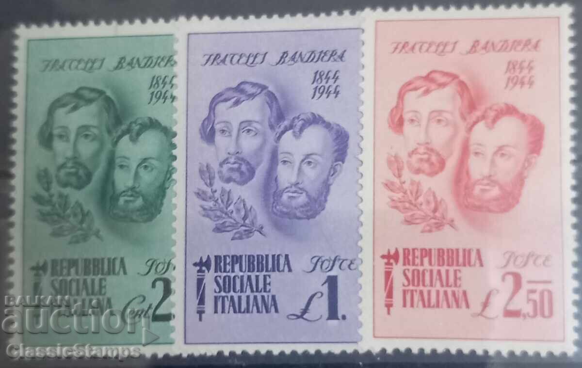 Чиста серия Италия 1944