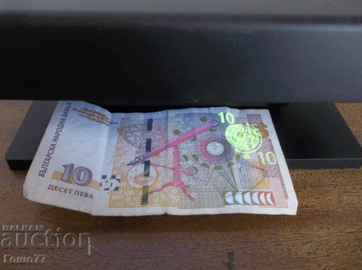 Слушалки - 6