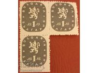 Clean stamps with curiosities Bulgaria 1945