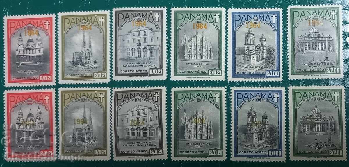 Καθαρές σειρές + μπλοκ Παναμά 1964 με τιμή 150.00 BGN | € 76.69