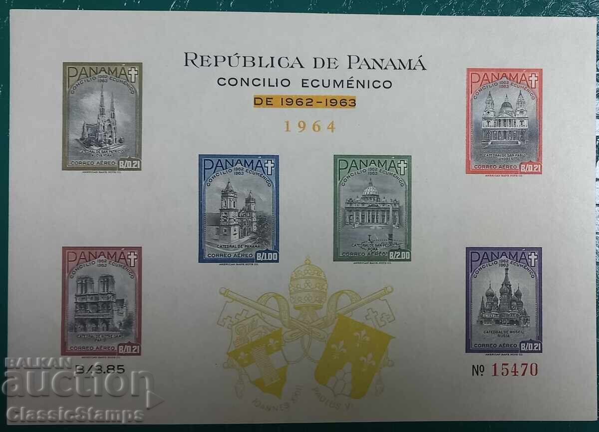 Καθαρές σειρές + μπλοκ Παναμά 1964