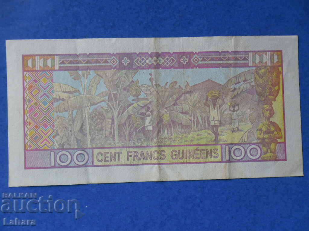 100 φράγκα 1985 Γουινέα με τιμή 10.00 BGN | € 5.11