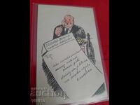 Παλιά καρτ ποστάλ