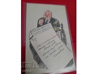 Carte poștală veche