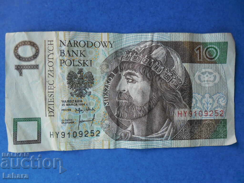 10 Zlotych 1994 Poland