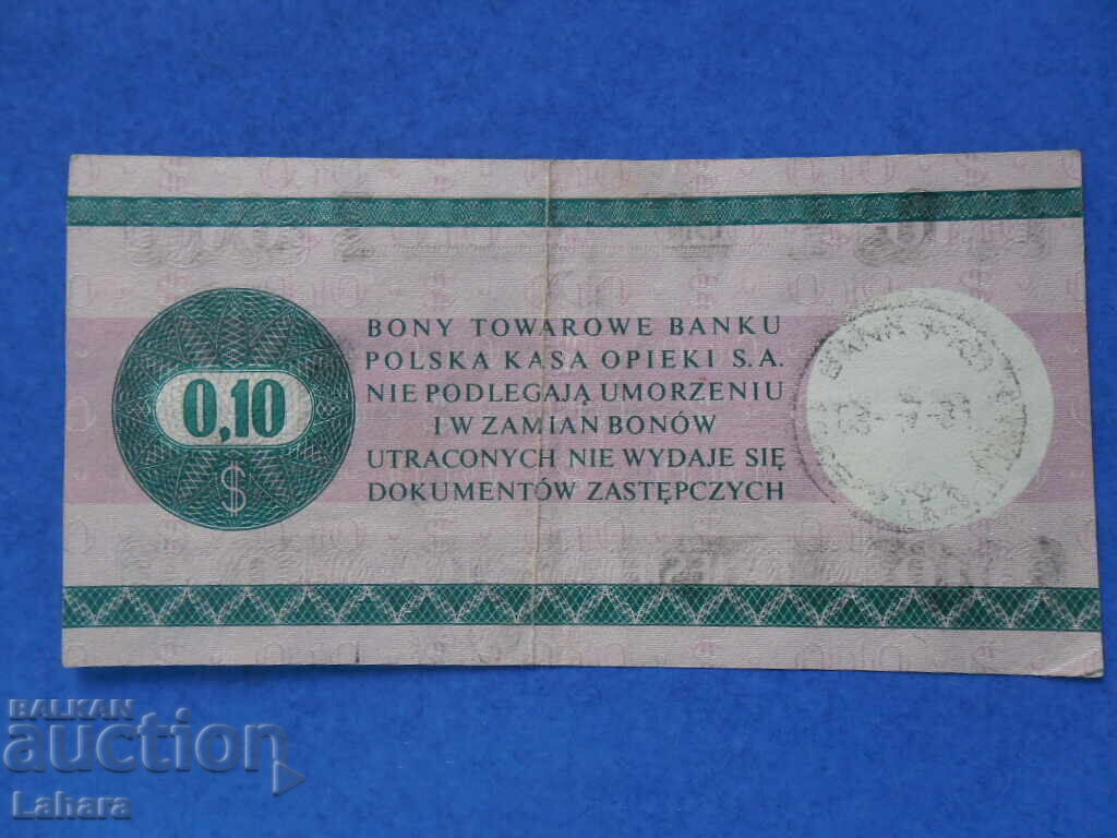 0, 10 Cargo Bond Poland with price 9.00 BGN | € 4.60 0, 10 Cargo Bond Poland with price 9.00 BGN | € 4.60