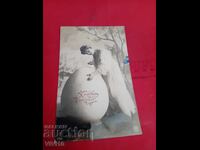 Παλιά καρτ ποστάλ