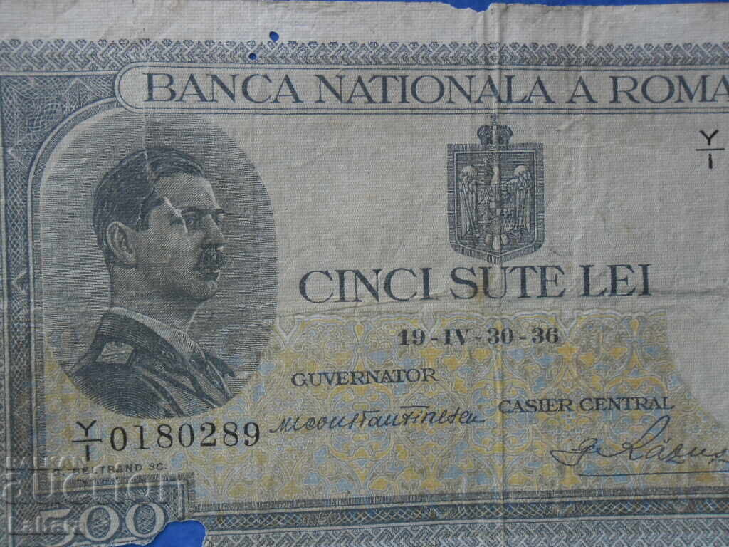 500 lei 1930 g. Ρουμανία με τιμή 33.00 BGN | € 16.87 500 lei 1930 g. Ρουμανία με τιμή 33.00 BGN | € 16.87