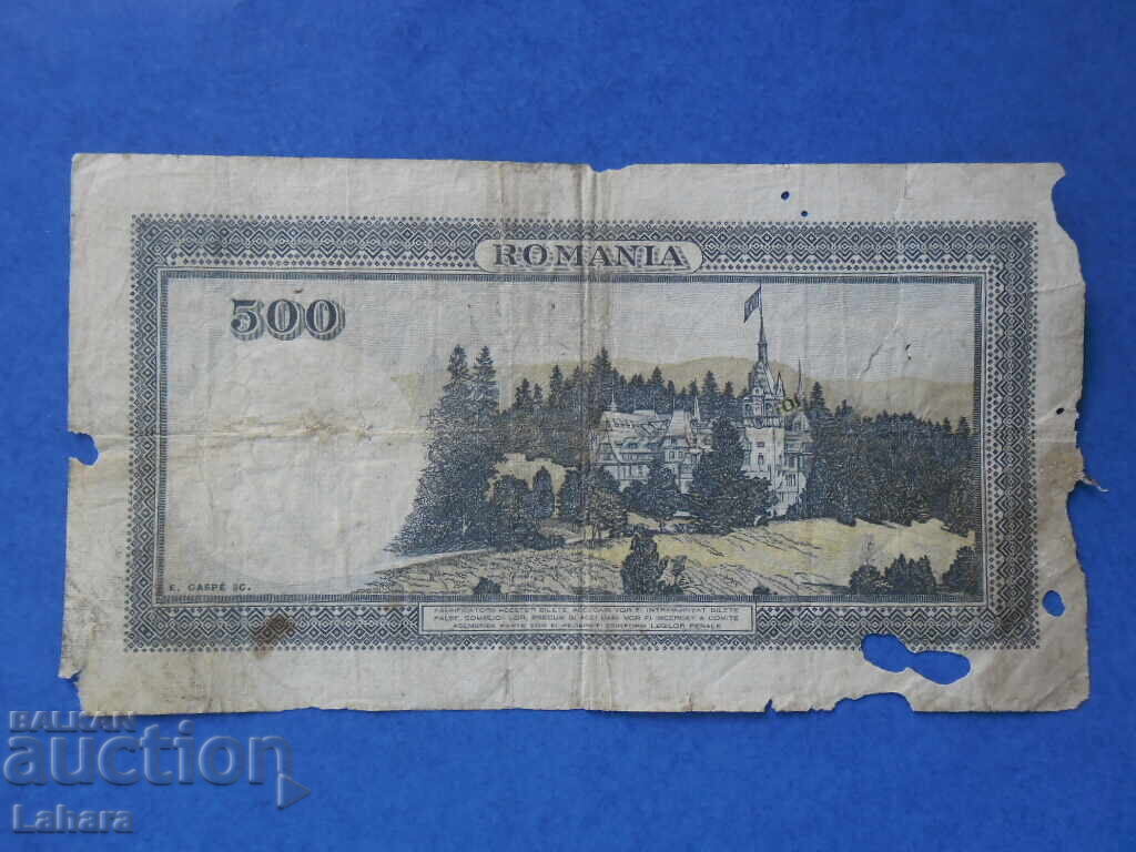 Δημοπρασία 500 lei 1930 g. Ρουμανία Δημοπρασία 500 lei 1930 g. Ρουμανία