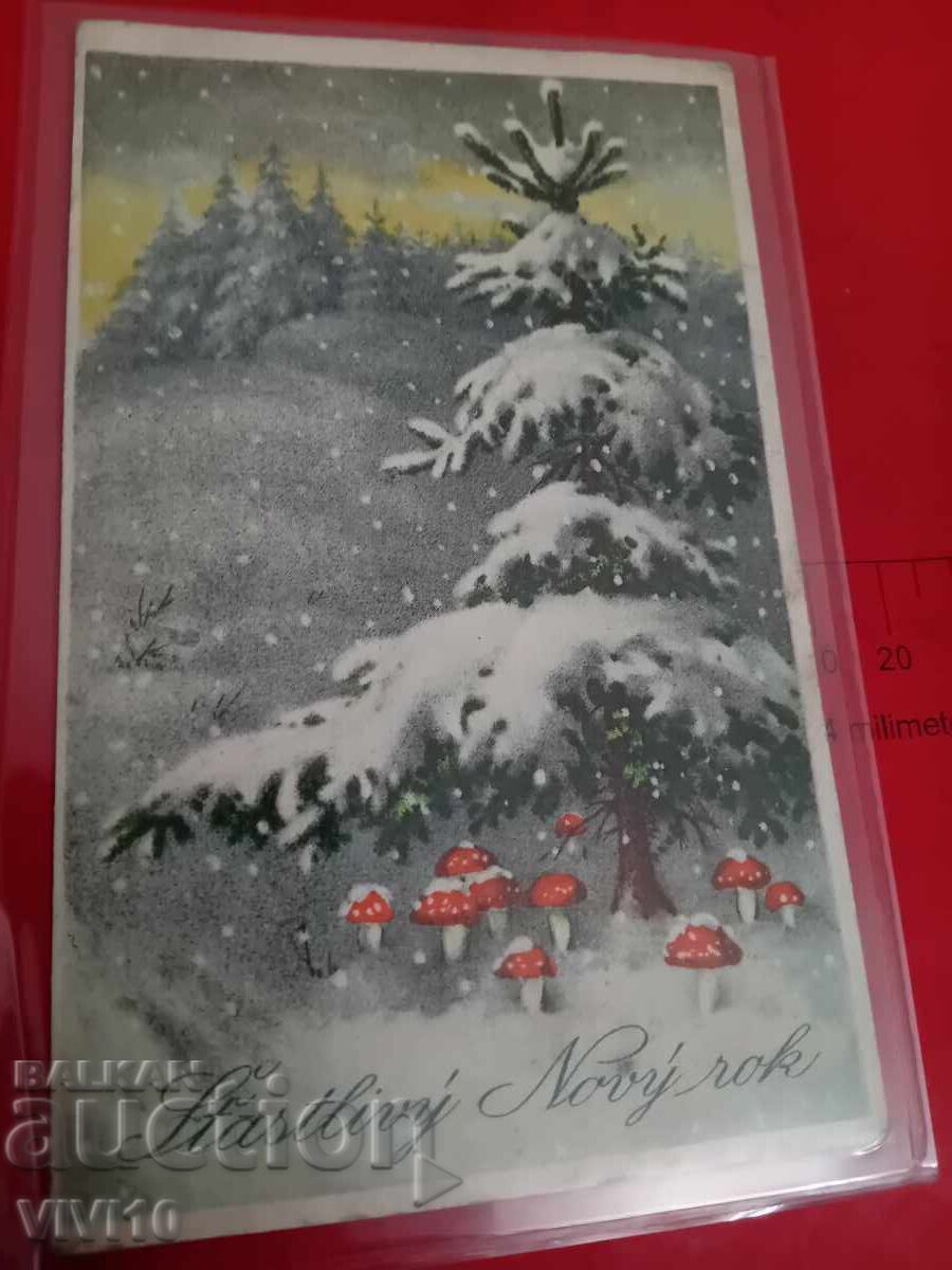 Старинна пощенска картичка