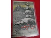 Παλιά καρτ ποστάλ