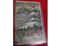 Carte poștală veche