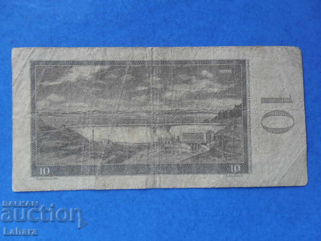 10 Korun 1960 Czechoslovakia with price 0.01 BGN | € 0.01 10 Korun 1960 Czechoslovakia with price 0.01 BGN | € 0.01