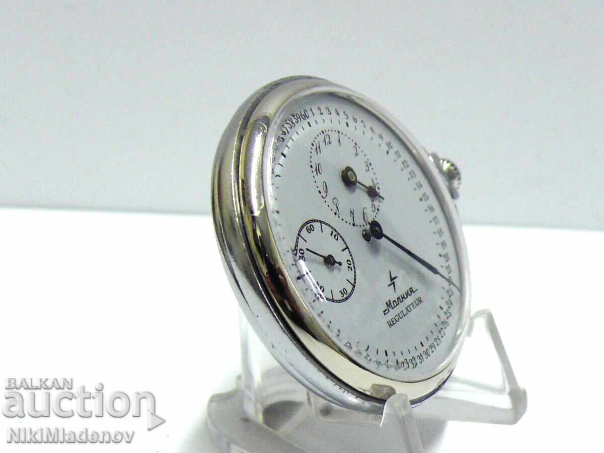 Delivery of From 1st. Lightning Lightning Regulator pocket watch, working Delivery of From 1st. Lightning Lightning Regulator pocket watch, working