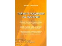 Secretele subterane ale Bulgariei. Partea 7