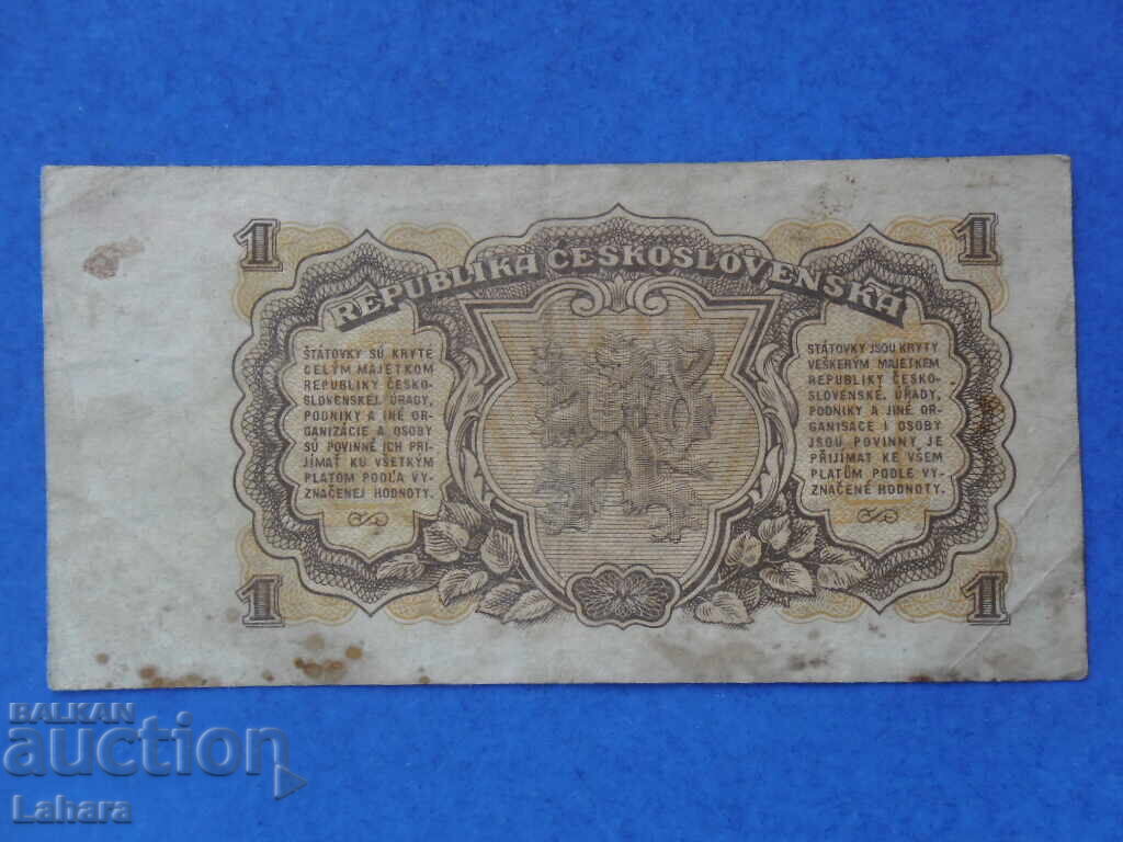 1 Koruna 1953 Czechoslovakia with price 0.01 BGN | € 0.01 1 Koruna 1953 Czechoslovakia with price 0.01 BGN | € 0.01