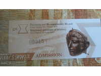 Bilet de intrare la Muzeul Regional de Istorie - Stara Zagora