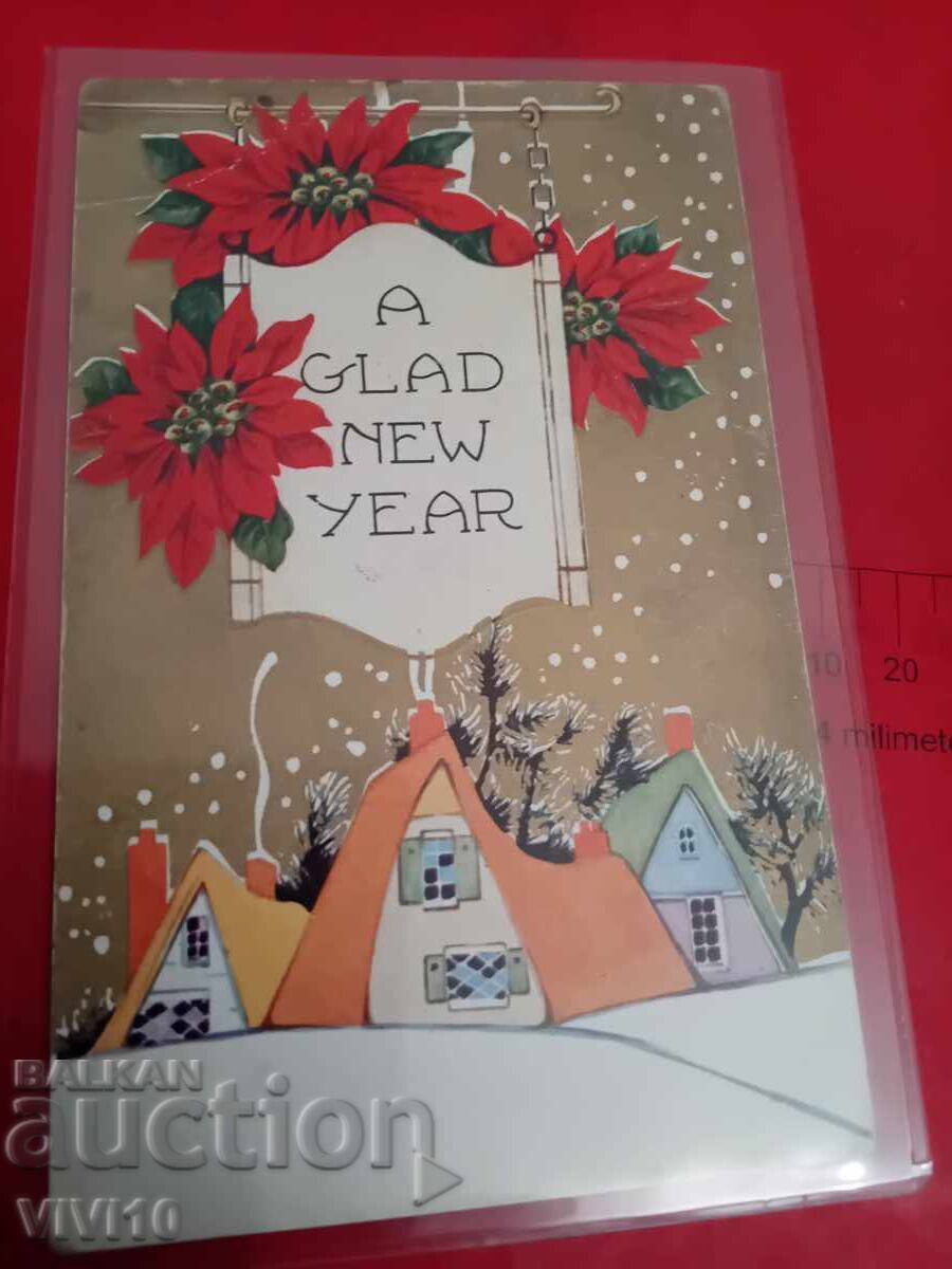 Carte poștală veche