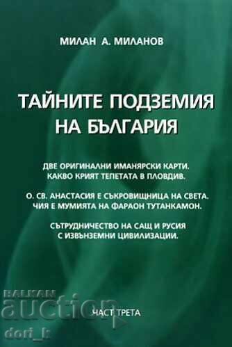 The Secret Undergrounds of Bulgaria. Part 3