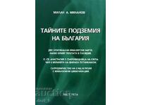 Secretele subterane ale Bulgariei. Partea 3