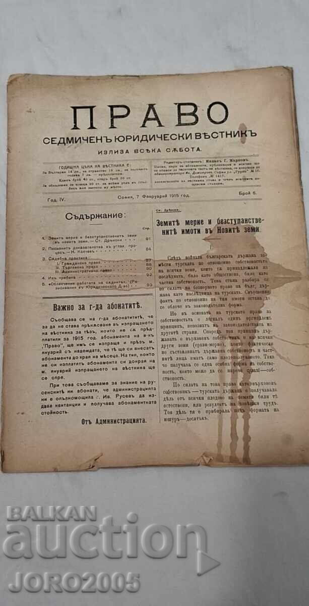 The Law Journal "Pravo 1915"