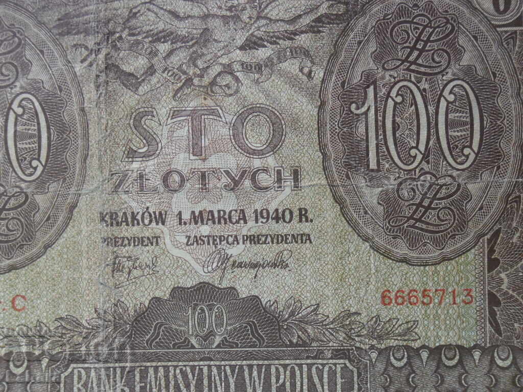 100 ζλότι 1940 g. Πολωνία με τιμή 44.00 BGN | € 22.50