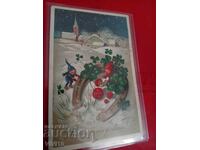 Παλιά καρτ ποστάλ