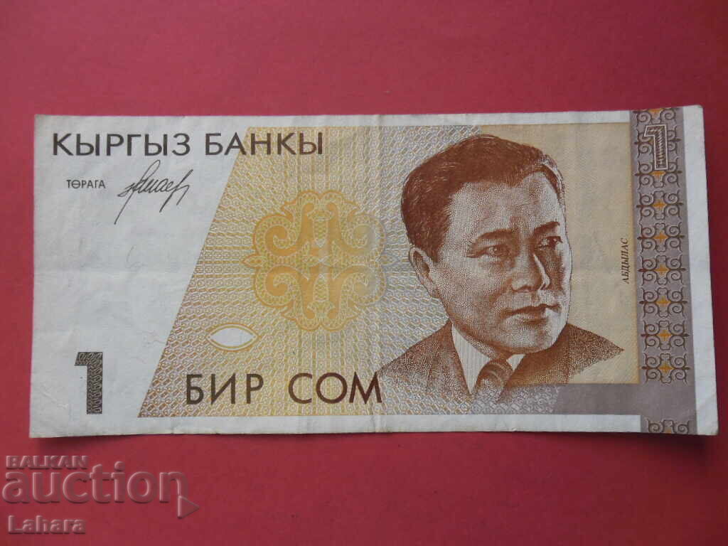1 Som 1994 Kyrgyzstan 1 Som 1994 Kyrgyzstan