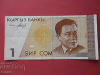 1 Som 1994 Kyrgyzstan