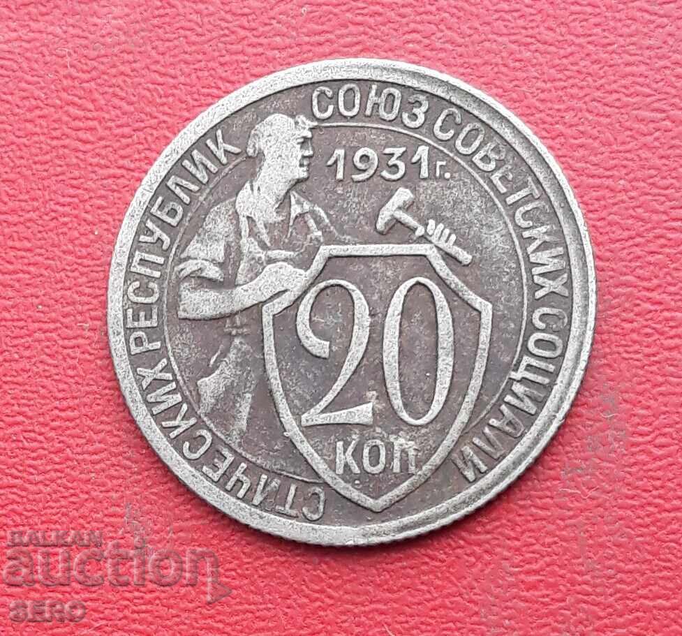 Russia-USSR-20 kopecks 1931 Russia-USSR-20 kopecks 1931